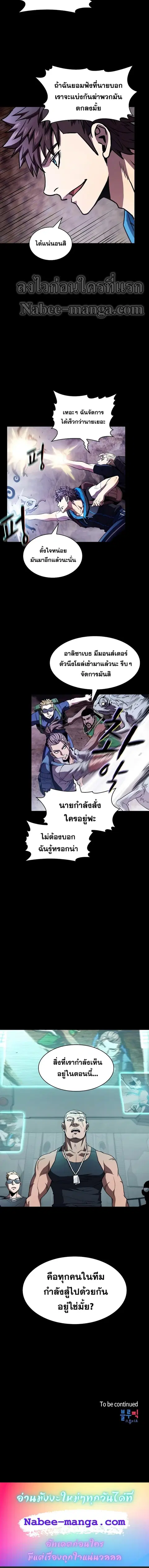 หน้า 5 จาก 5