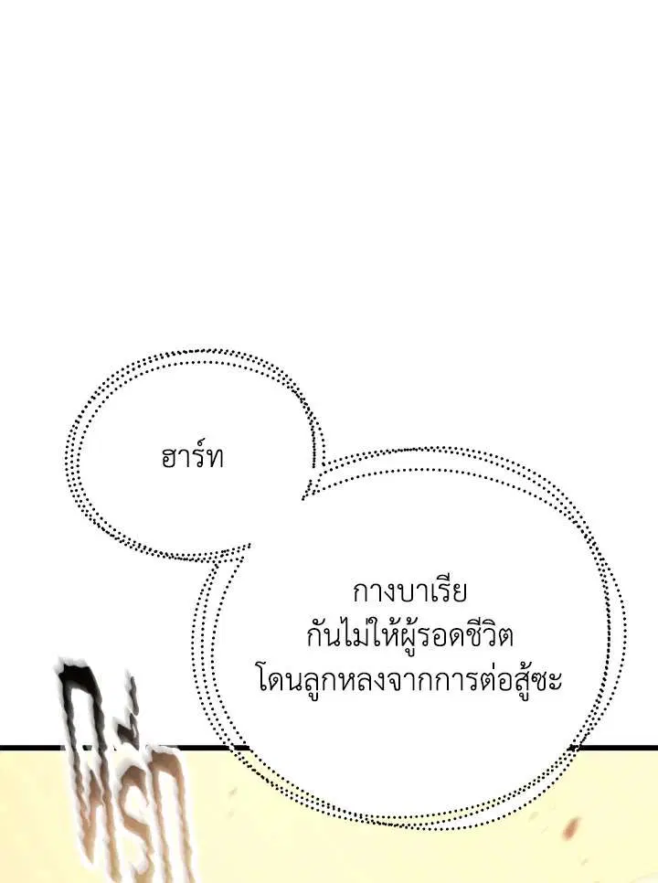 หน้า 5 จาก 131