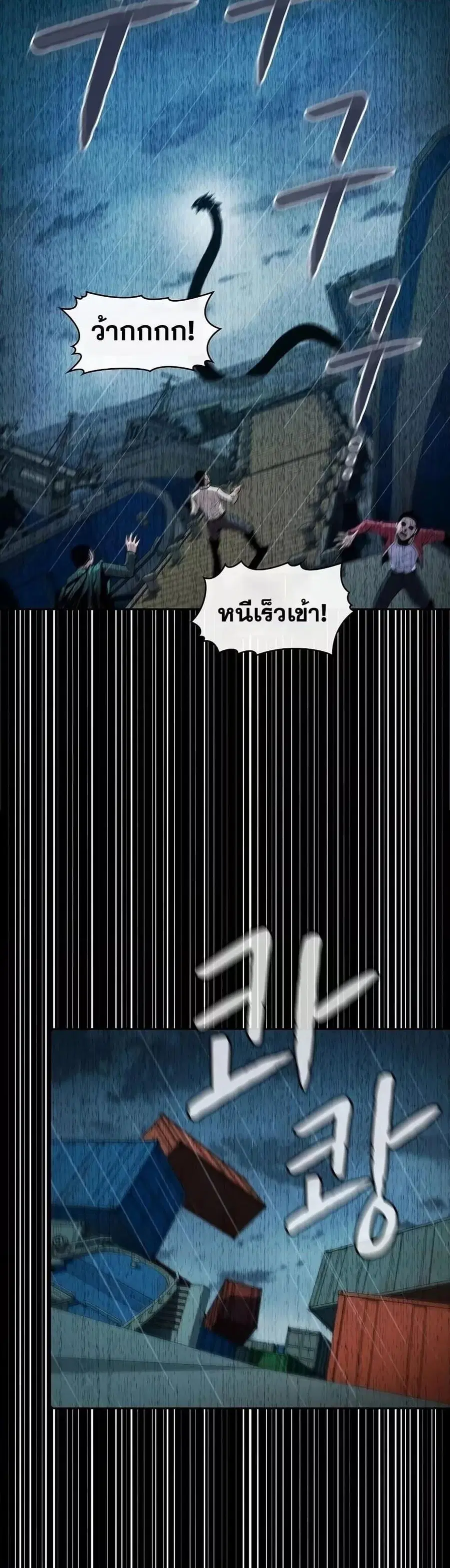 หน้า 37 จาก 41