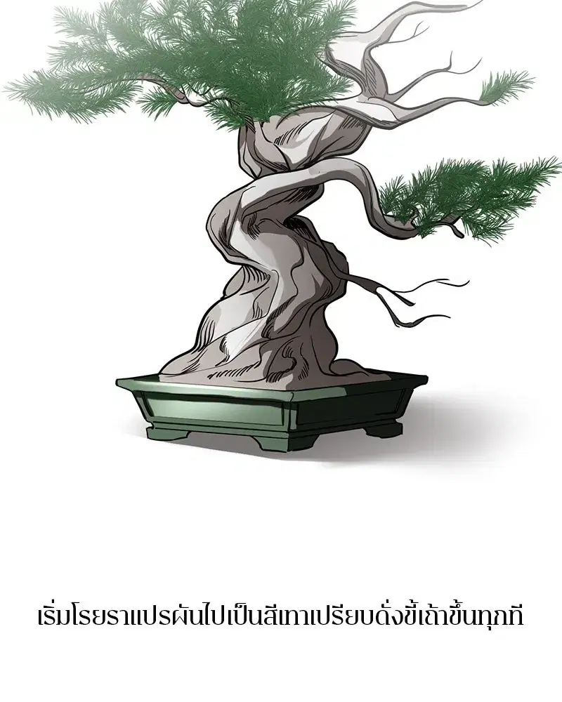 หน้า 2 จาก 130