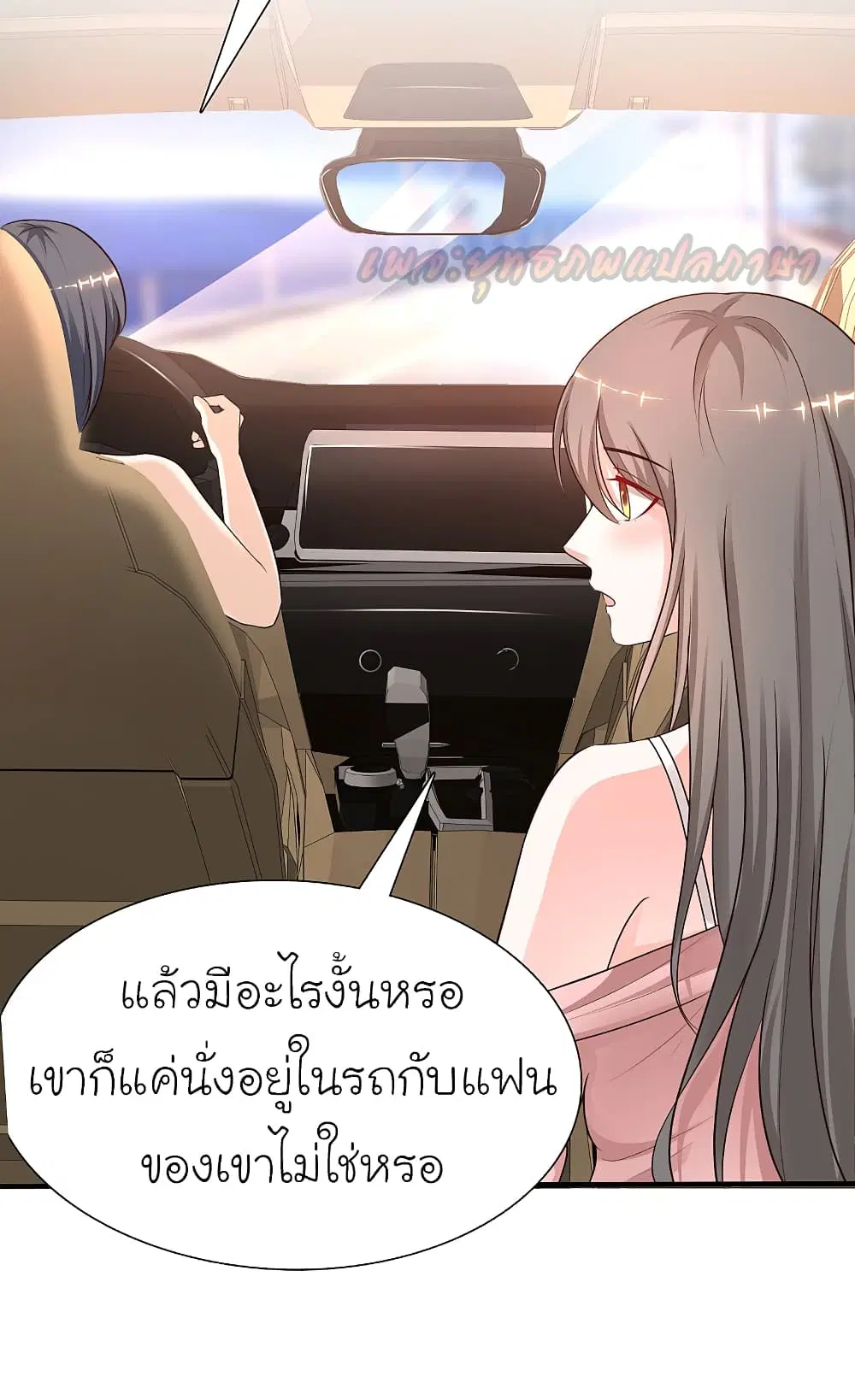 หน้า 25 จาก 28