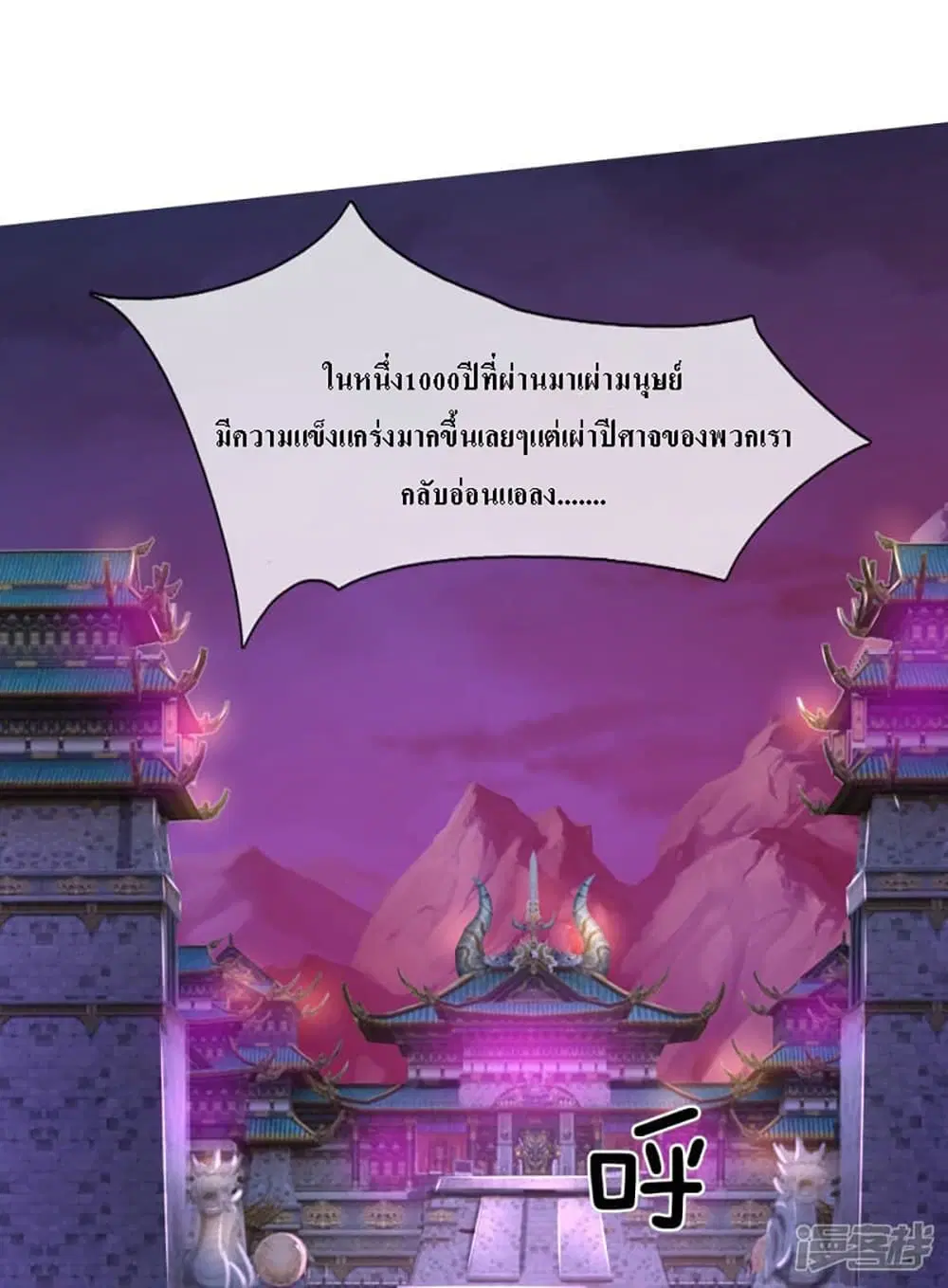 หน้า 16 จาก 42