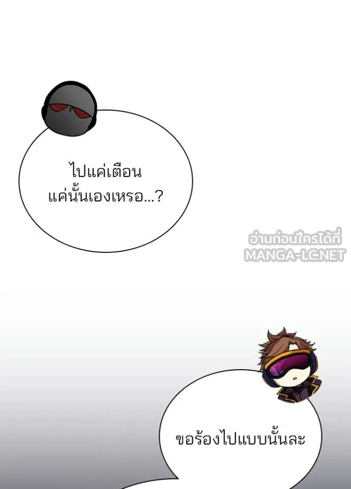 หน้า 26 จาก 158