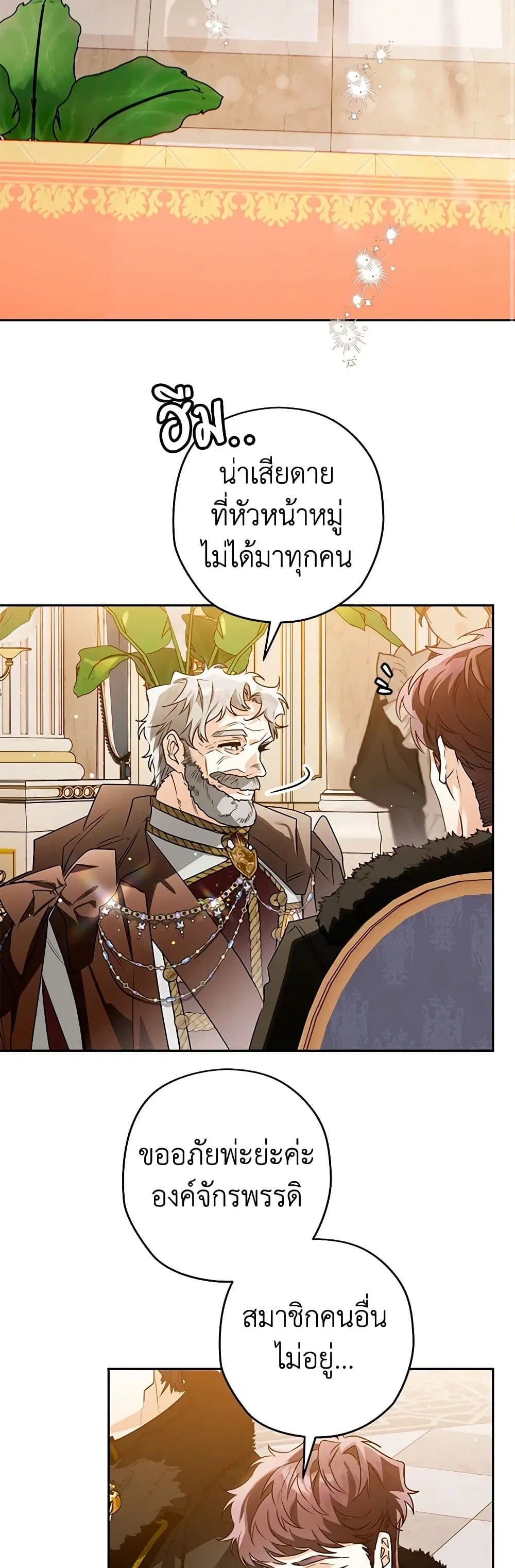 หน้า 6 จาก 34