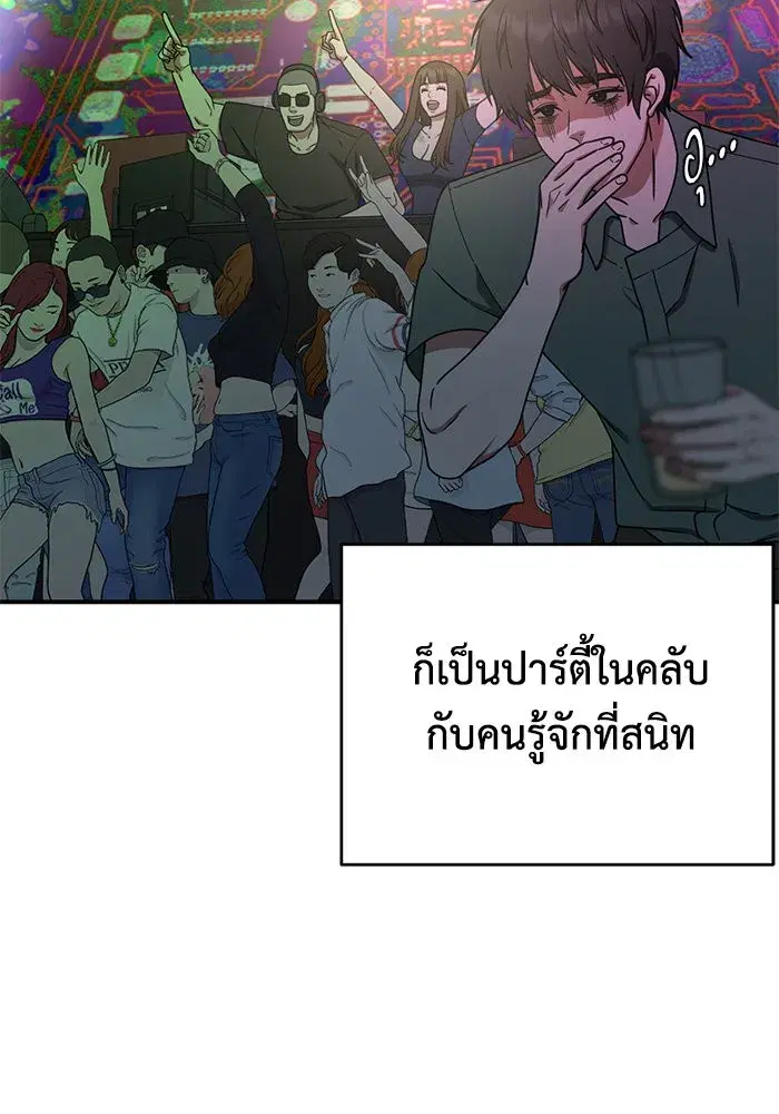 หน้า 116 จาก 154