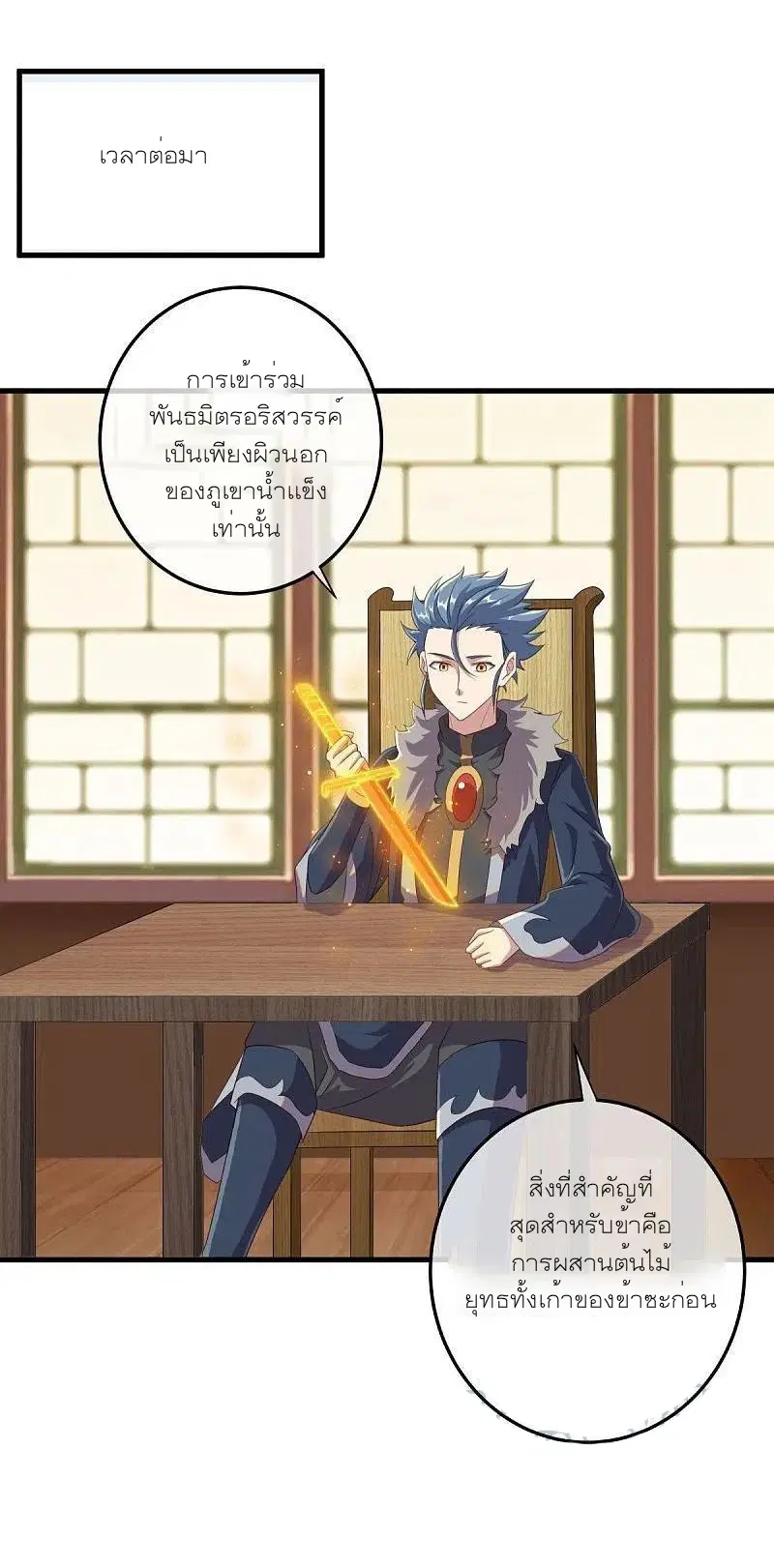 หน้า 52 จาก 52