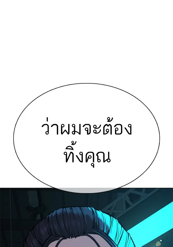 หน้า 178 จาก 185