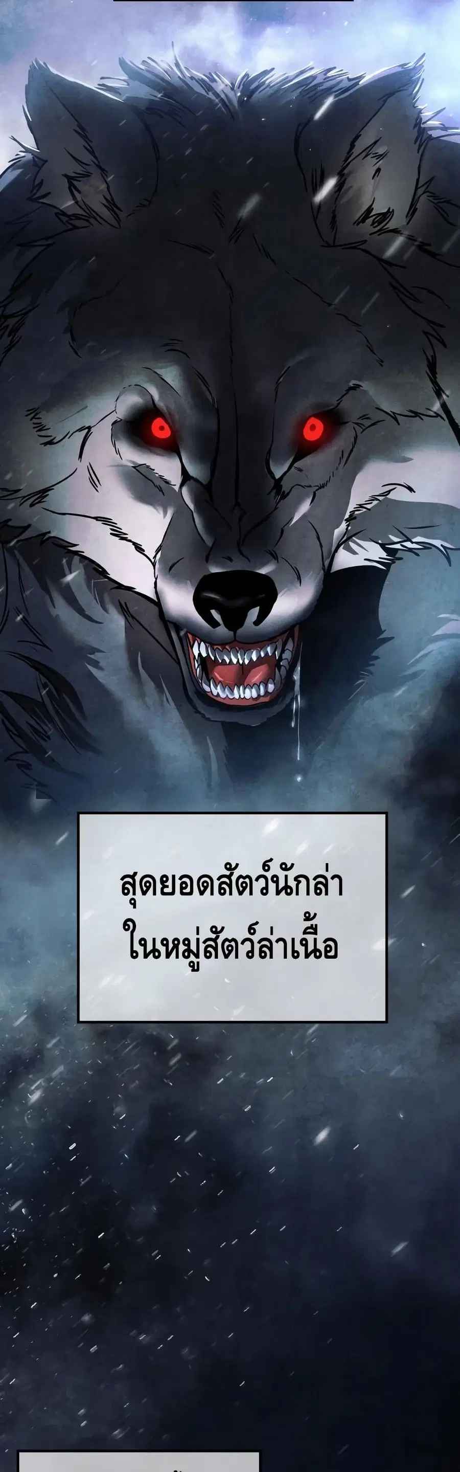 หน้า 2 จาก 100
