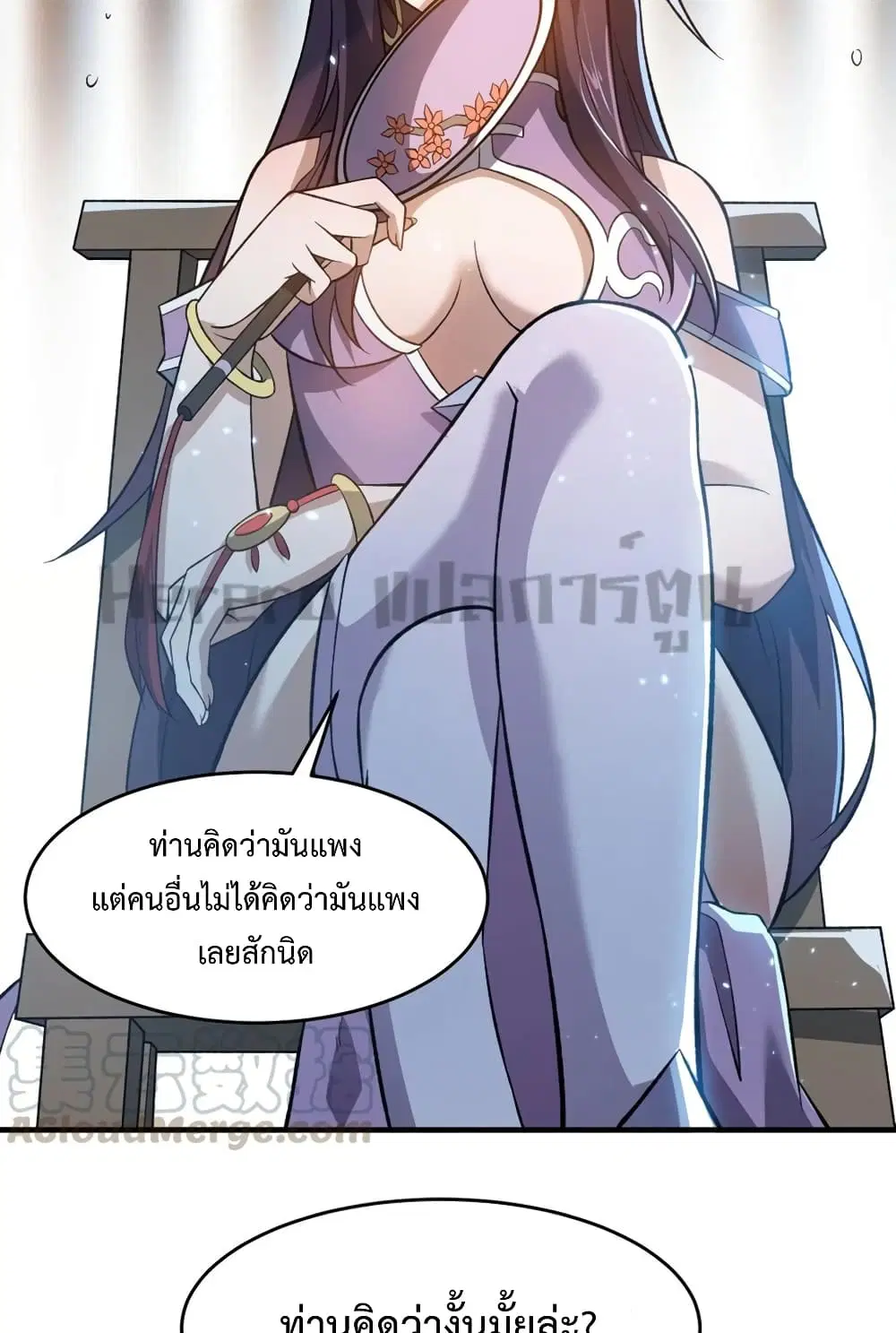 หน้า 34 จาก 52