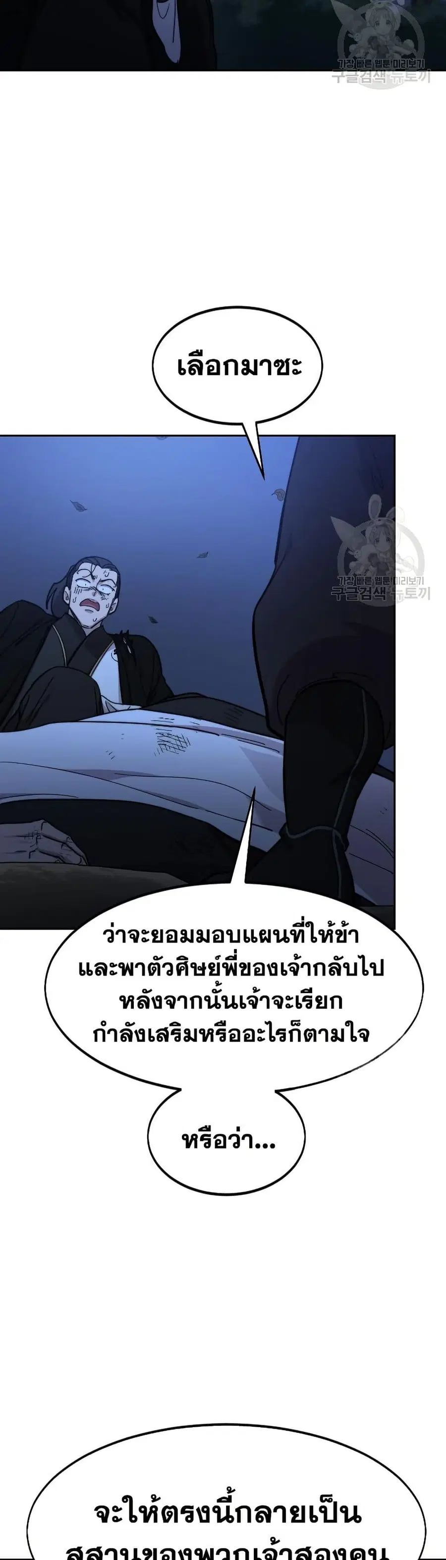 หน้า 36 จาก 39