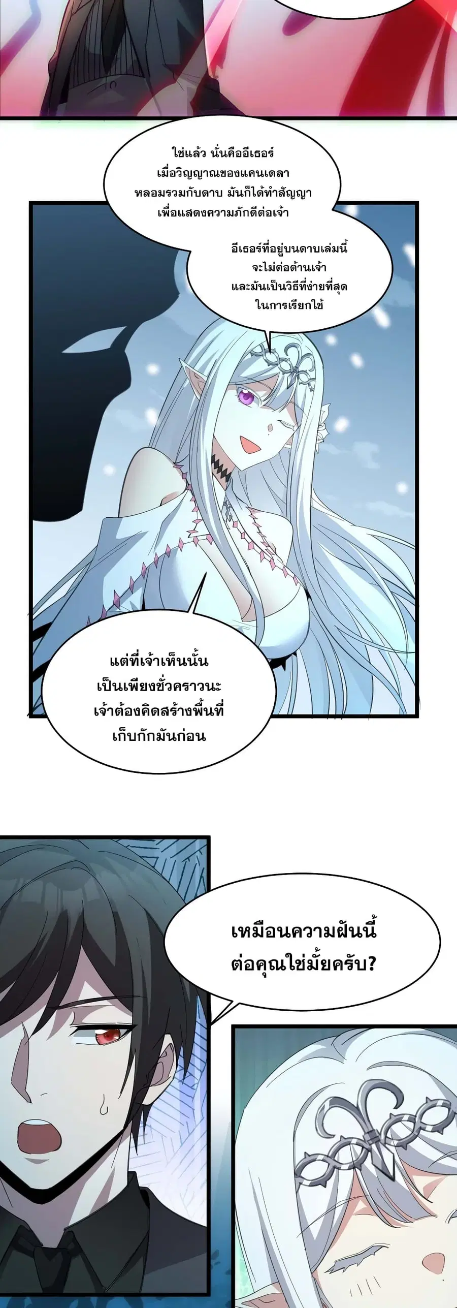 หน้า 37 จาก 40