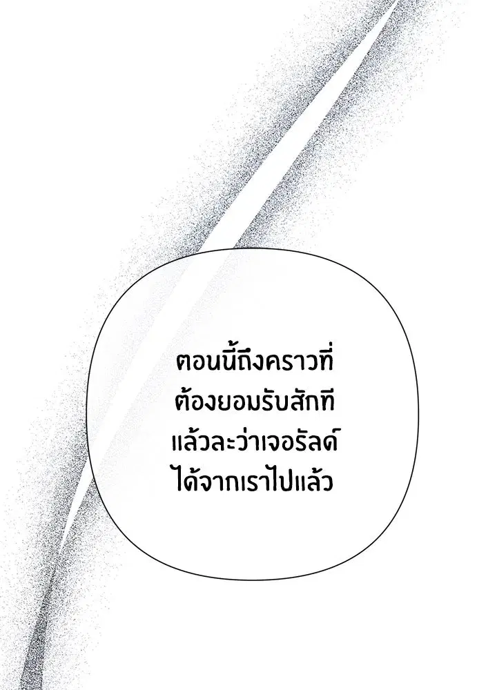 หน้า 62 จาก 155