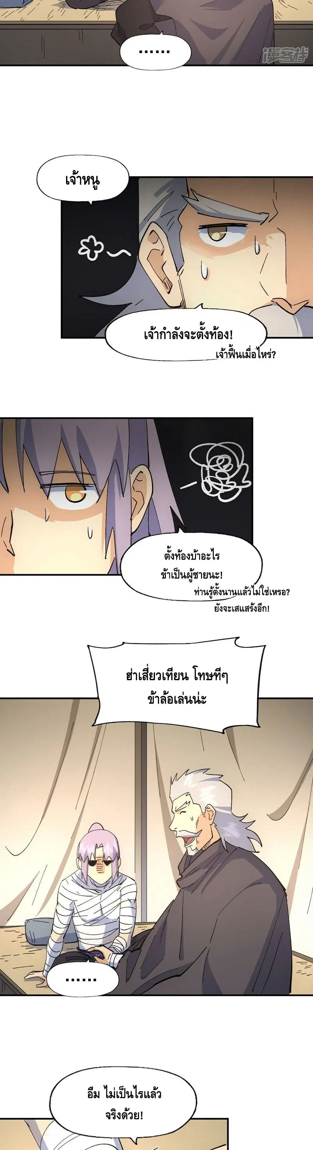 หน้า 10 จาก 22
