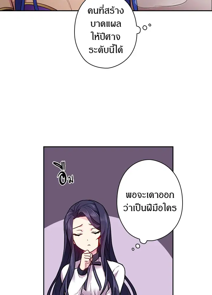 หน้า 63 จาก 79