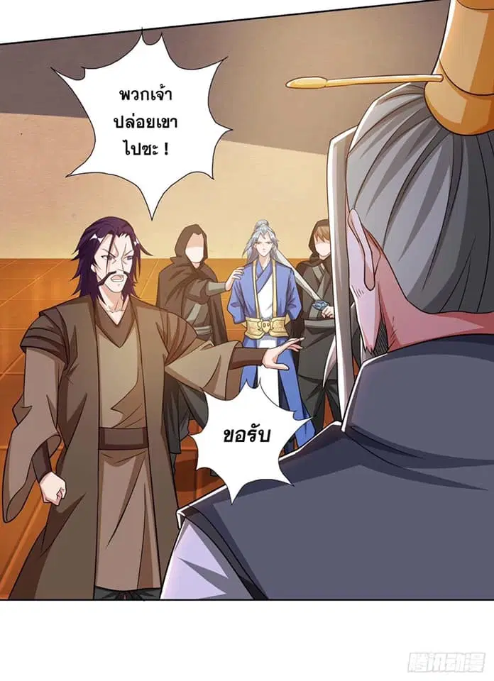 หน้า 29 จาก 30