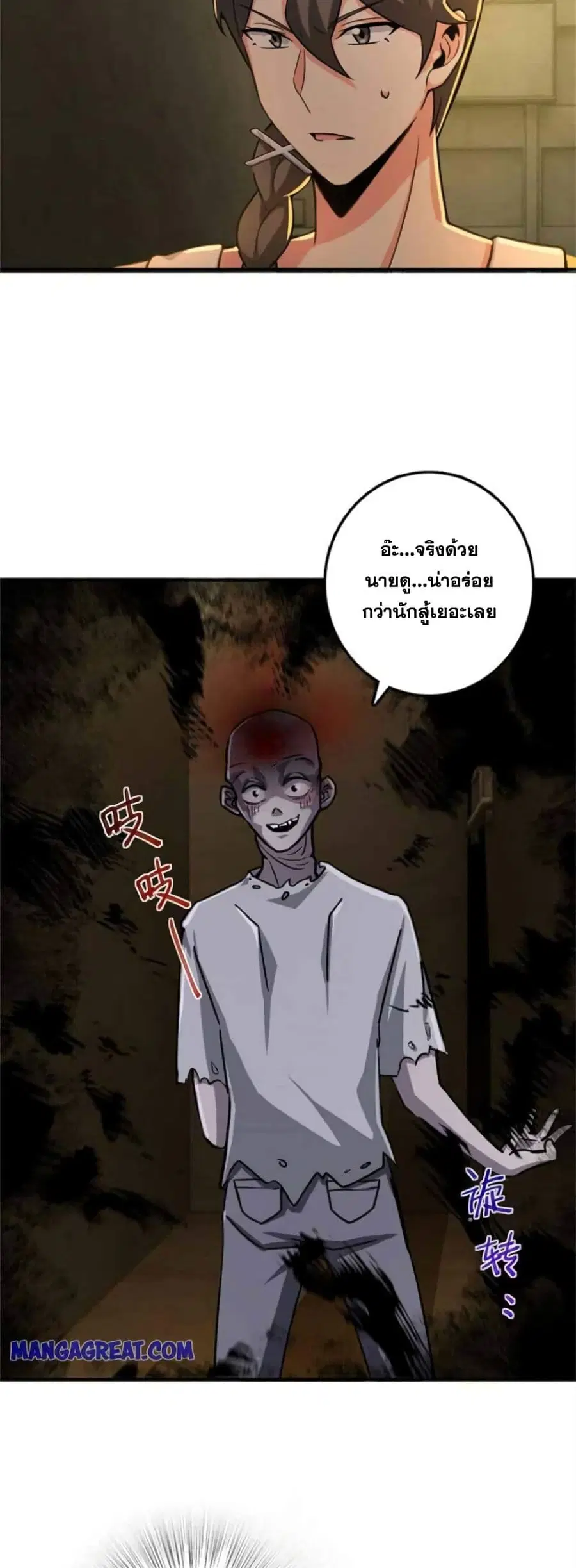 หน้า 3 จาก 25