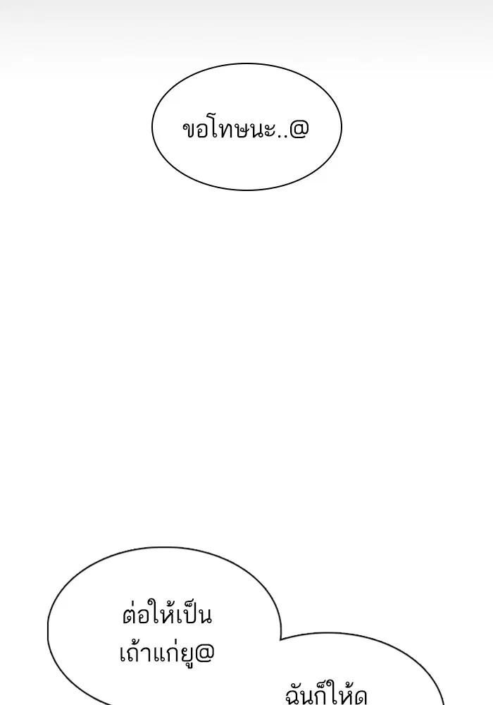 หน้า 67 จาก 174
