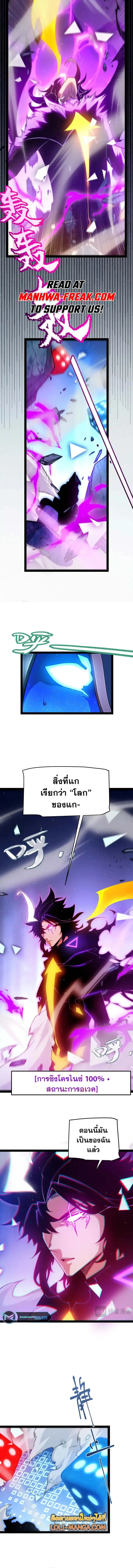 หน้า 3 จาก 13