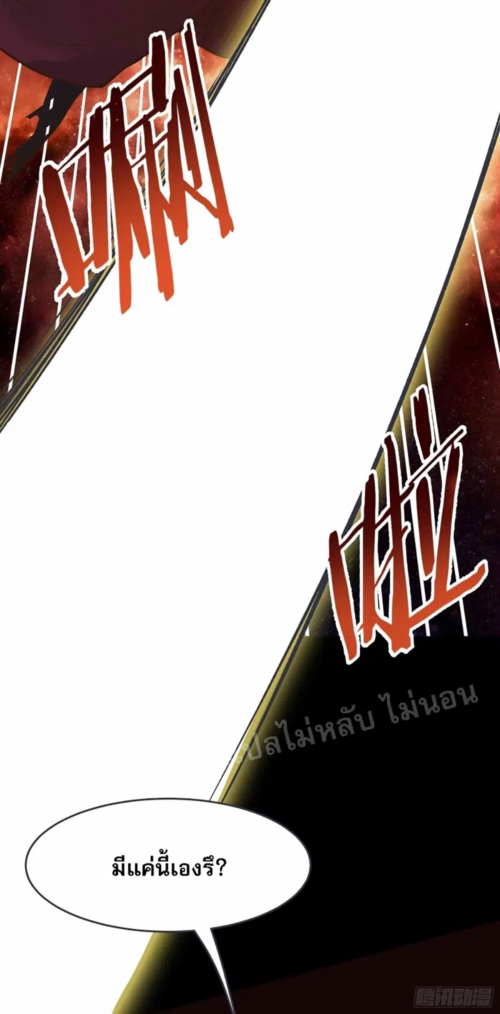 หน้า 12 จาก 44