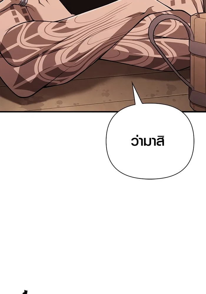 หน้า 160 จาก 190