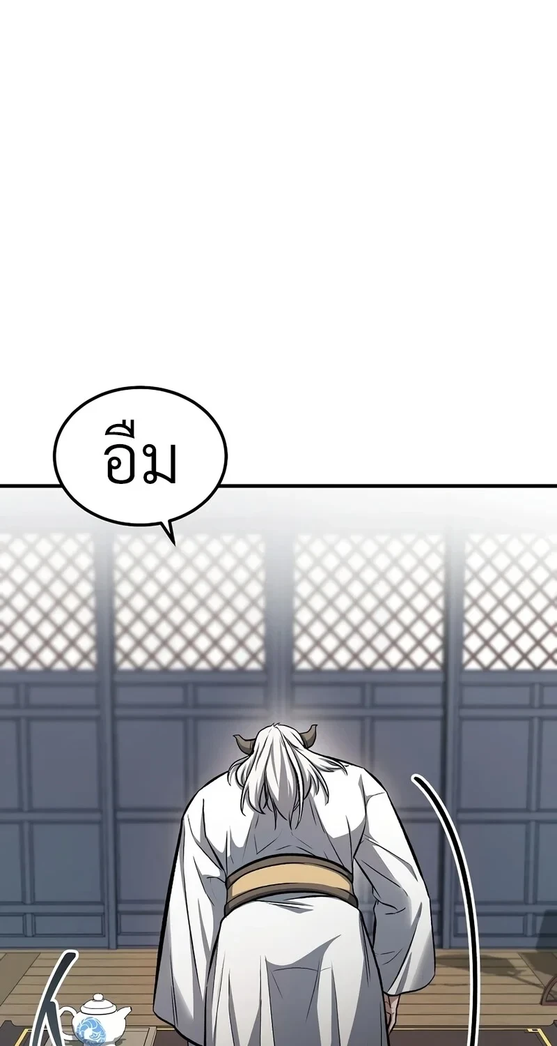 หน้า 15 จาก 83