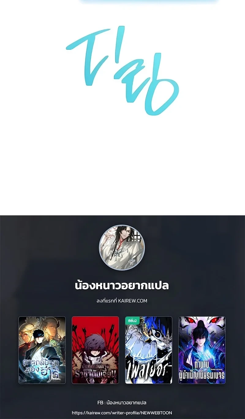 หน้า 83 จาก 83