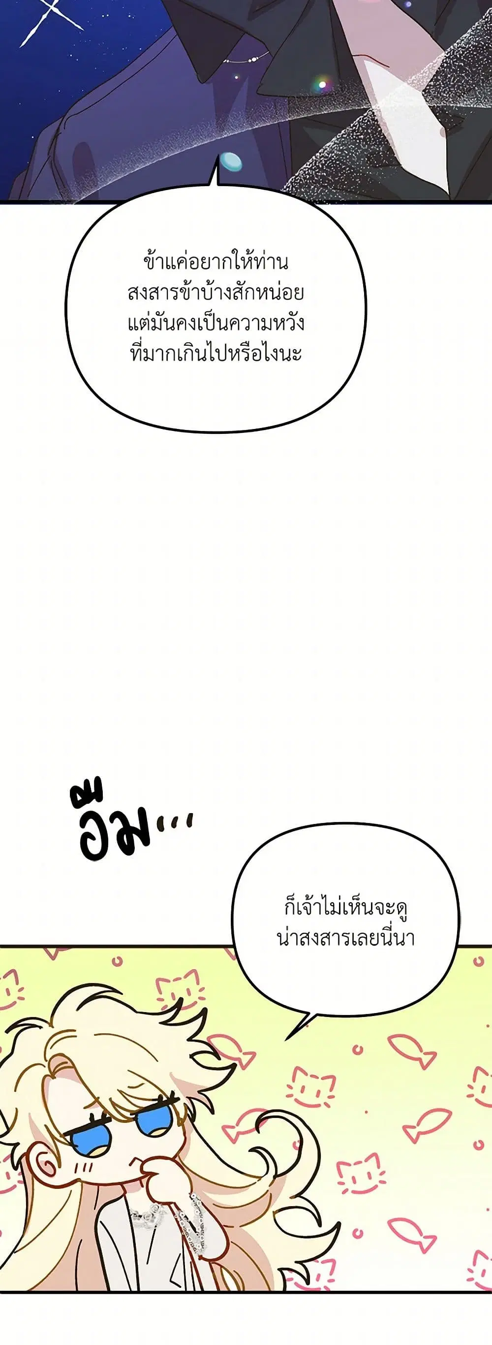 หน้า 31 จาก 46