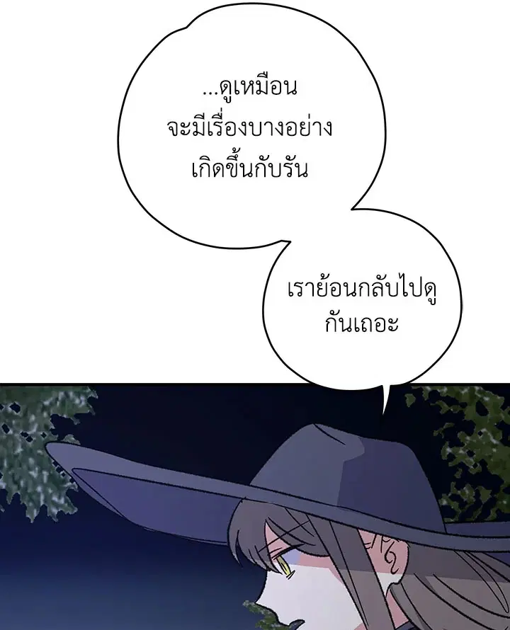 หน้า 51 จาก 118