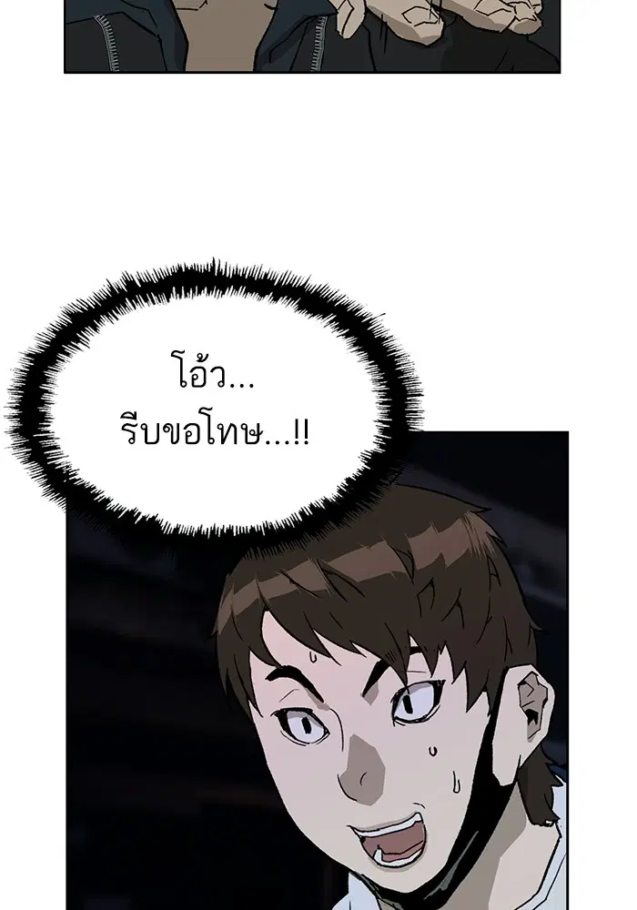 หน้า 108 จาก 139