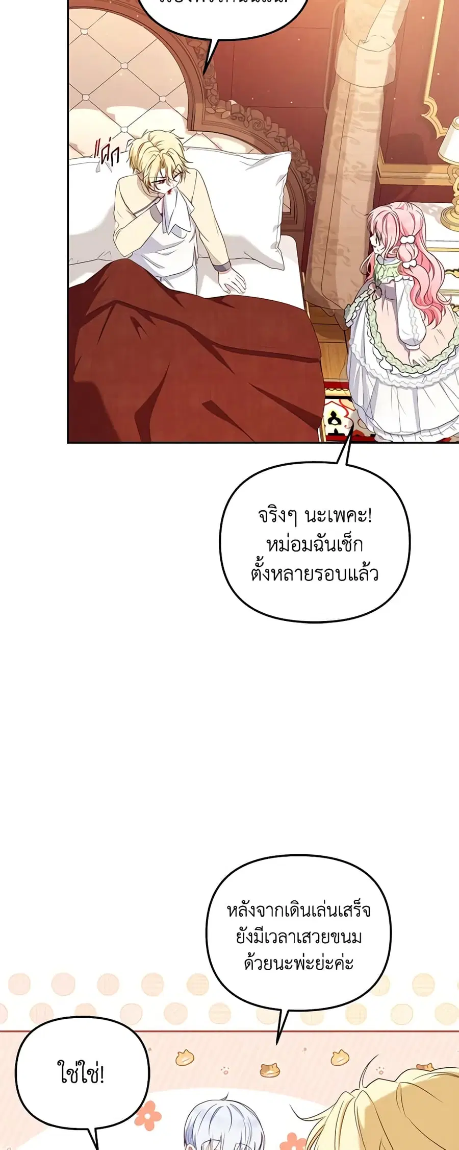 หน้า 17 จาก 45