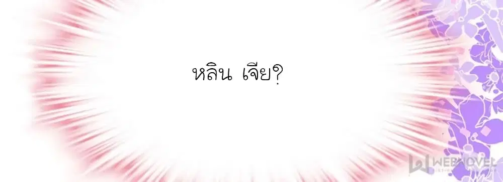 หน้า 54 จาก 90