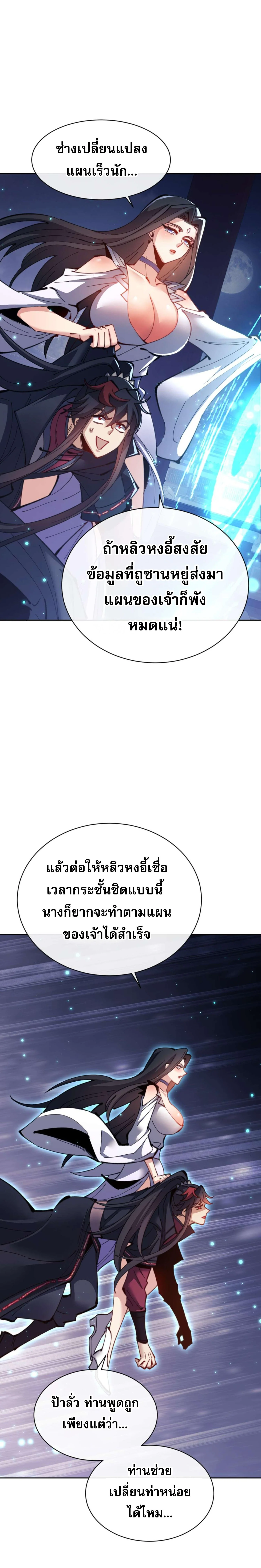 หน้า 18 จาก 22