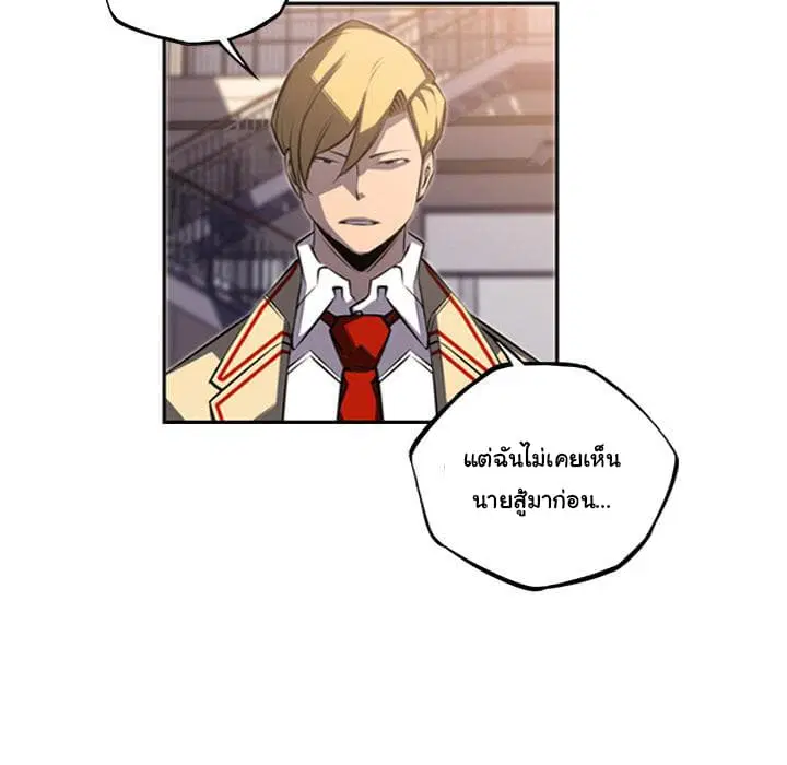 หน้า 99 จาก 105