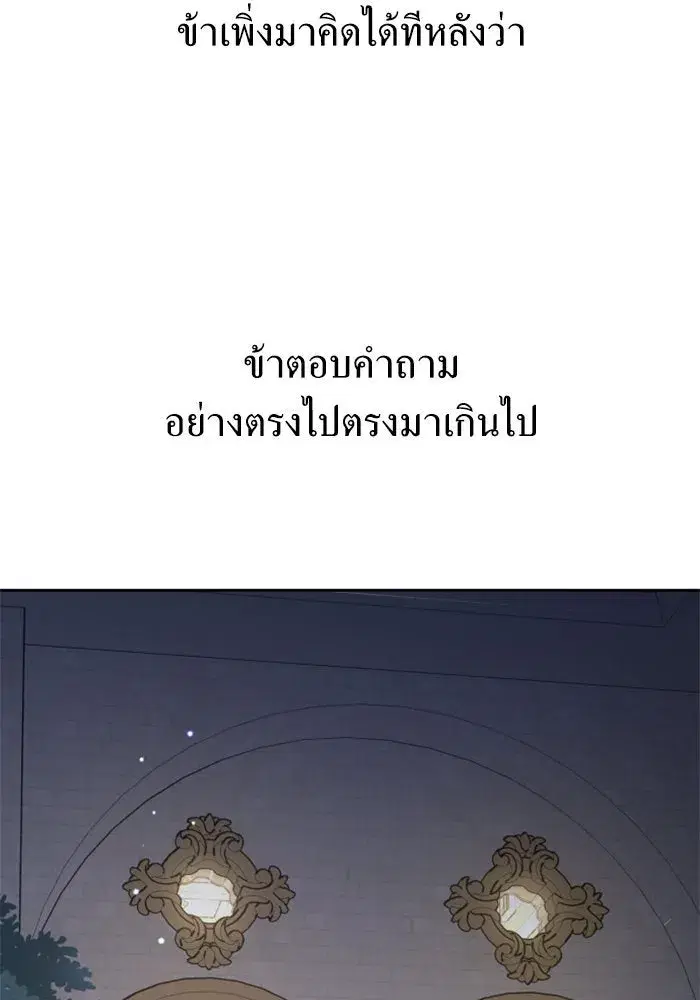 หน้า 152 จาก 195