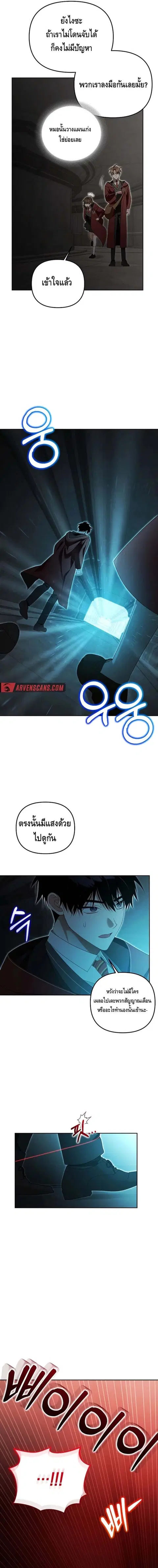หน้า 12 จาก 14