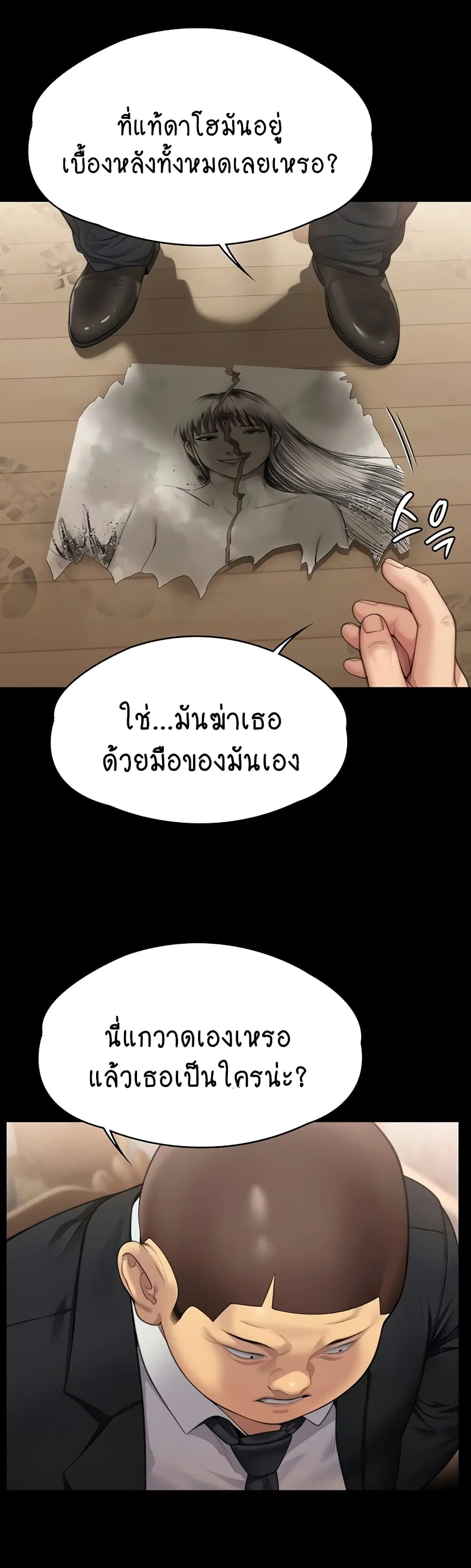 หน้า 67 จาก 80