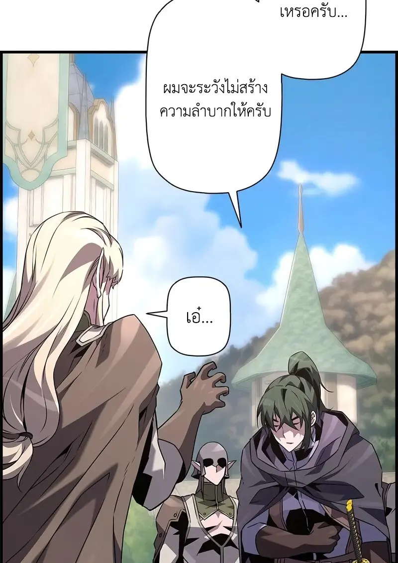 หน้า 56 จาก 108