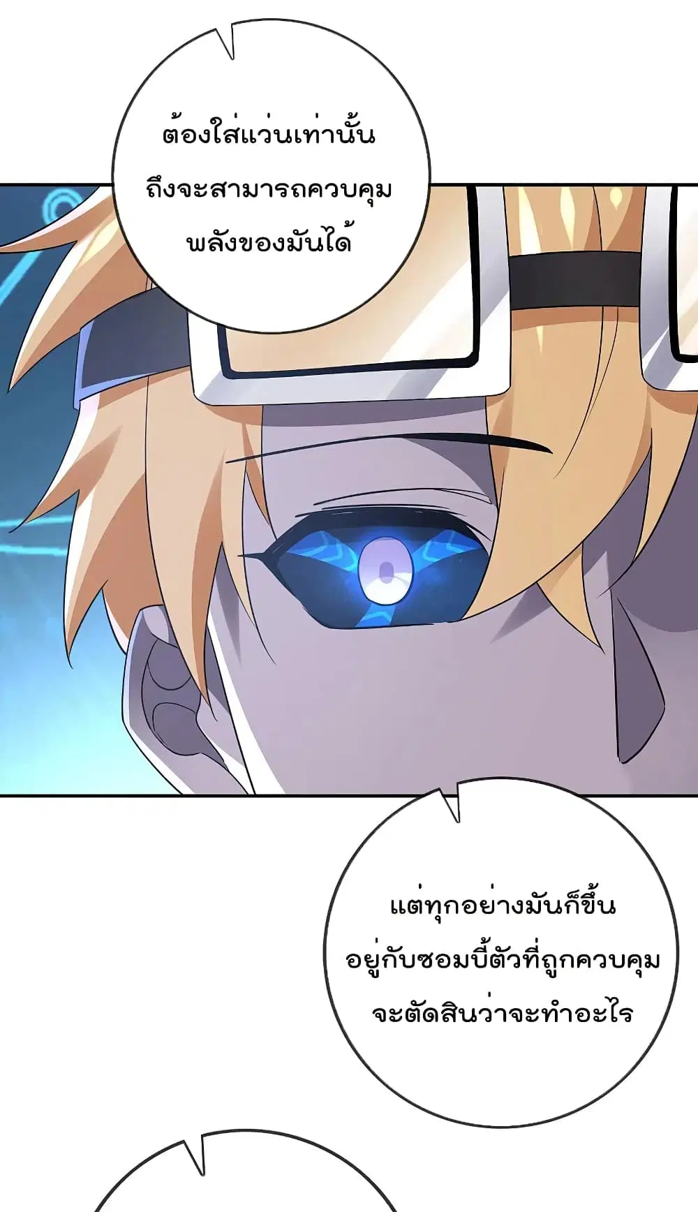 หน้า 24 จาก 42