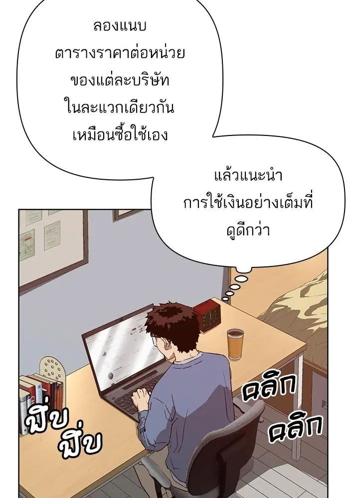 หน้า 54 จาก 137