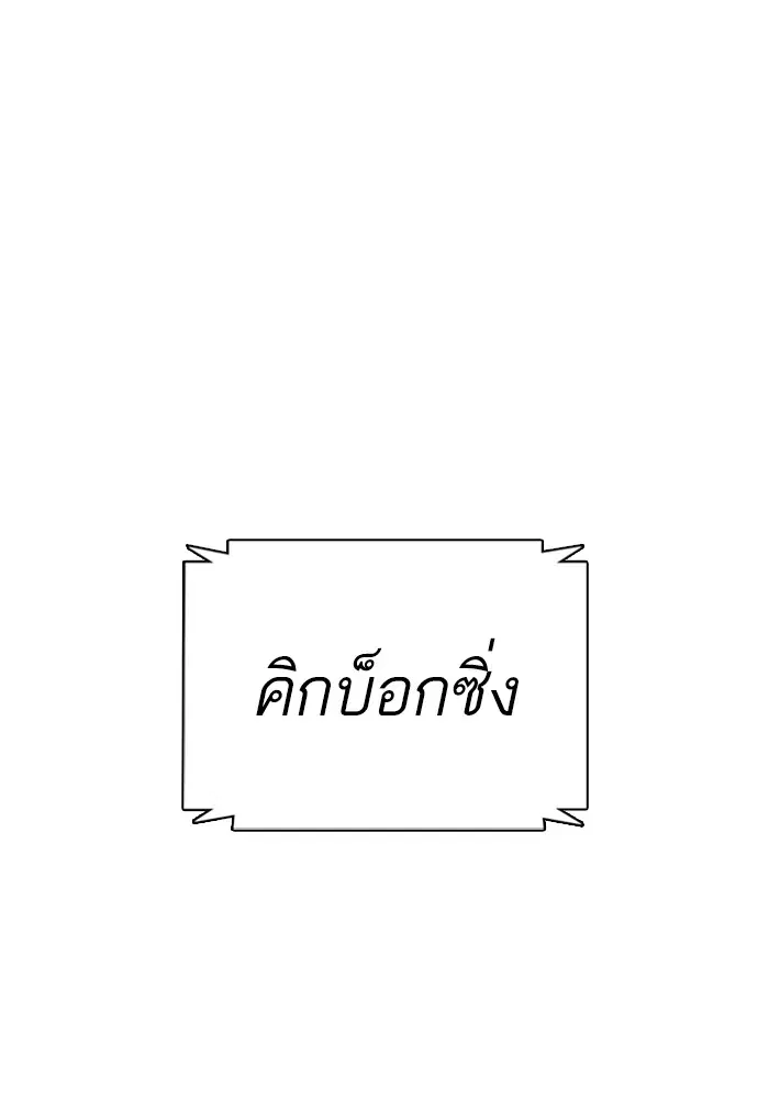 หน้า 126 จาก 191