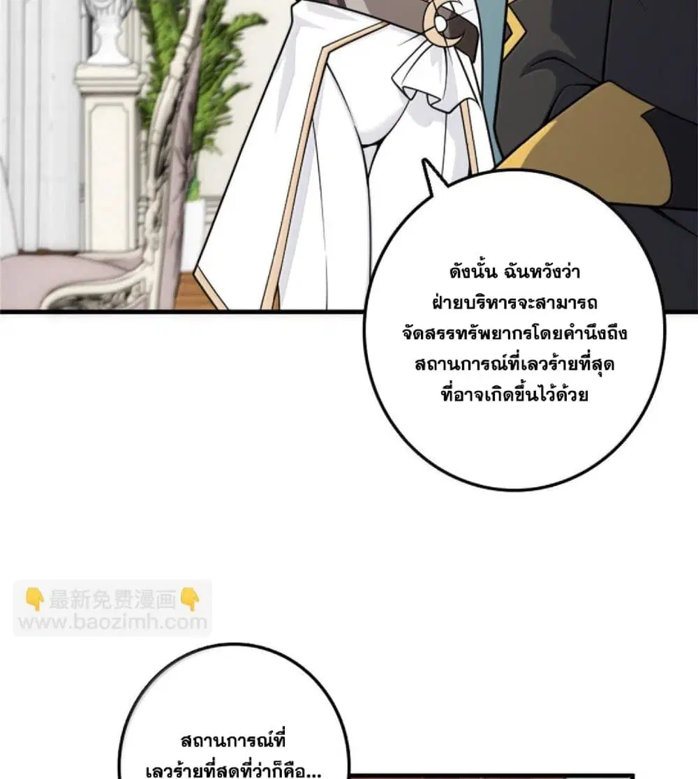 หน้า 39 จาก 75