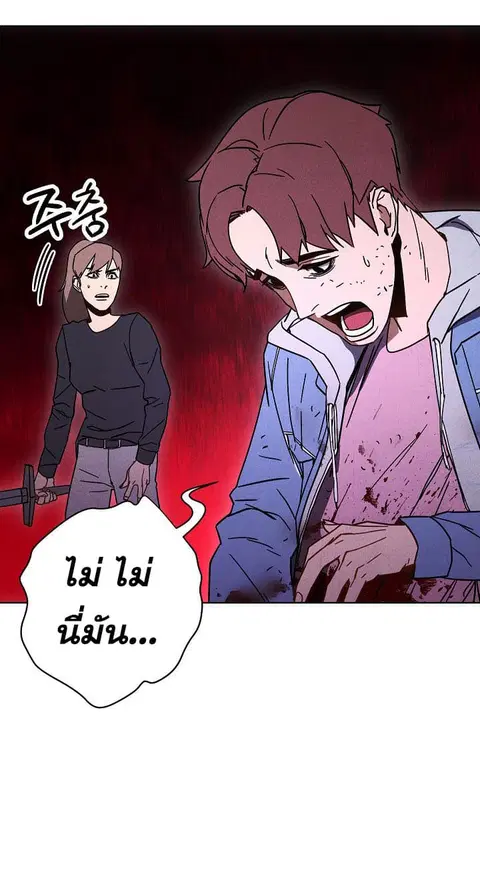 หน้า 50 จาก 64