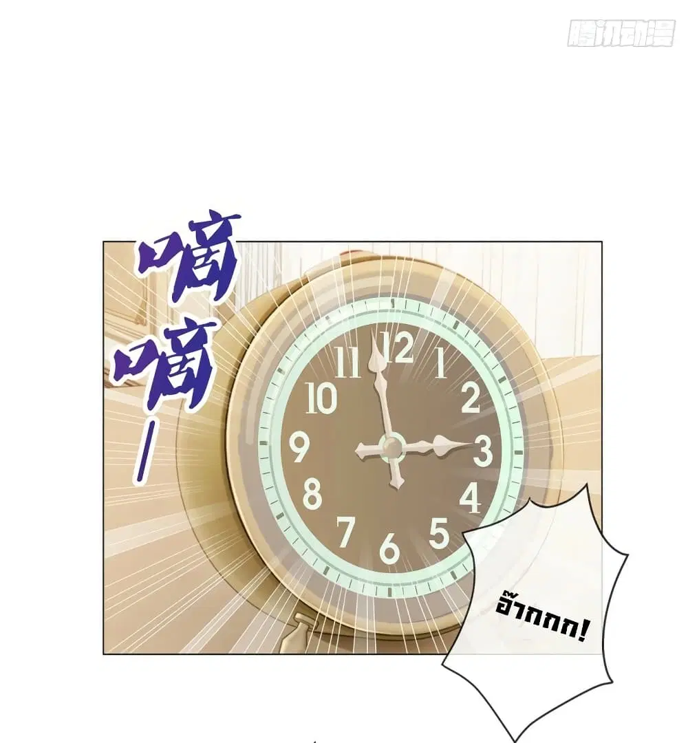หน้า 18 จาก 36
