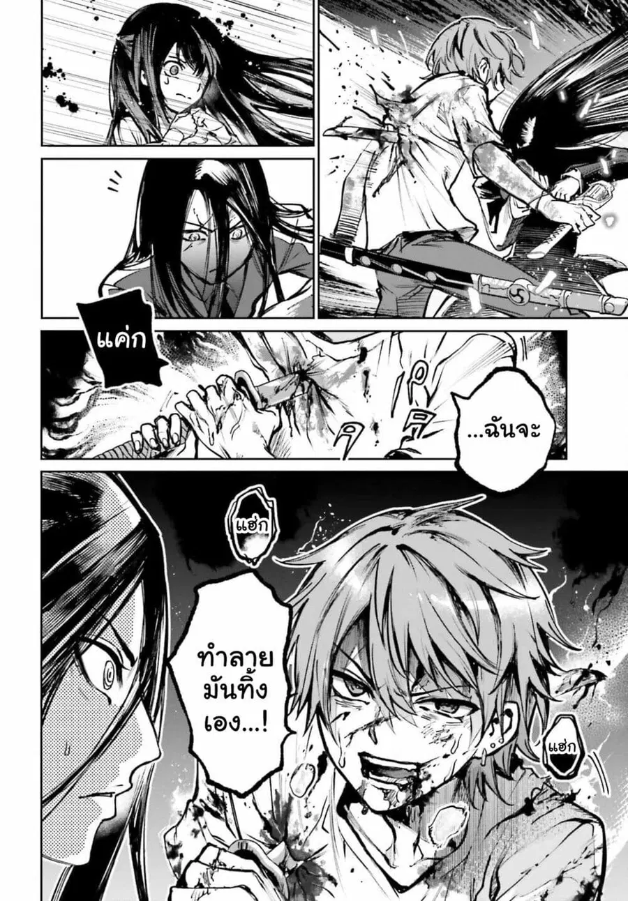 หน้า 24 จาก 34