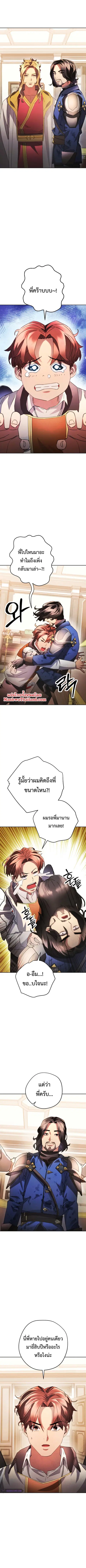 หน้า 4 จาก 9