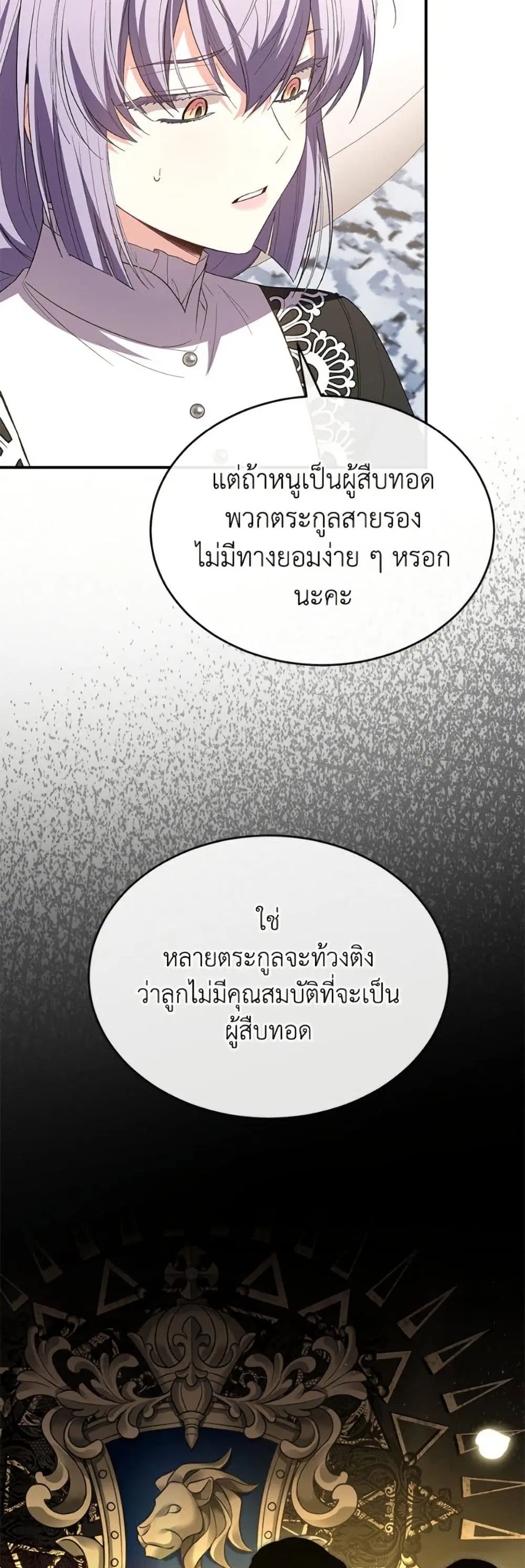 หน้า 14 จาก 49