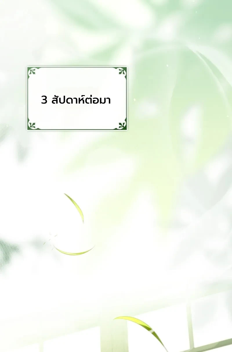 หน้า 16 จาก 41