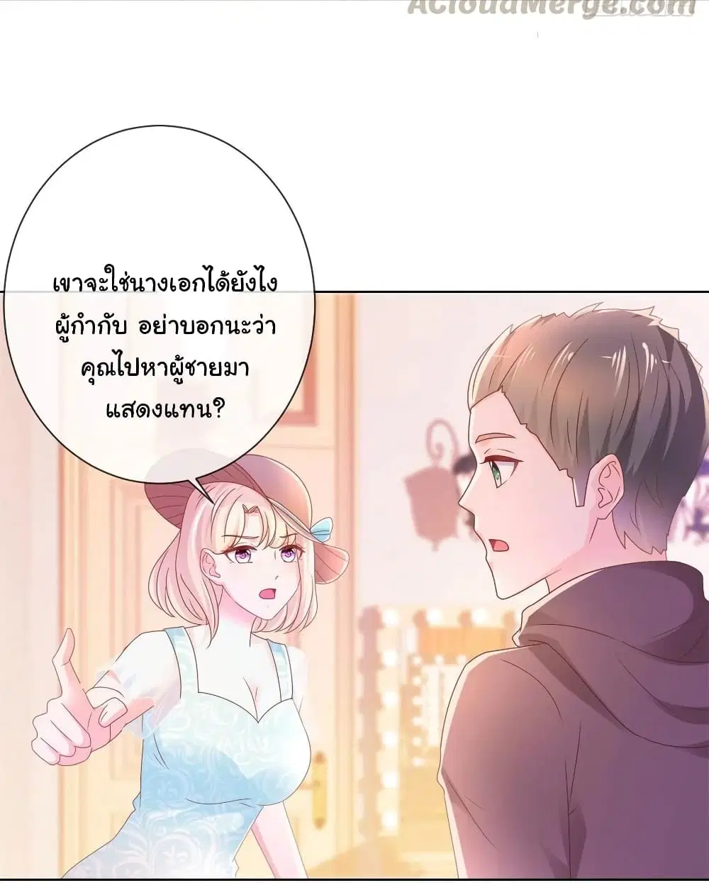 หน้า 19 จาก 36