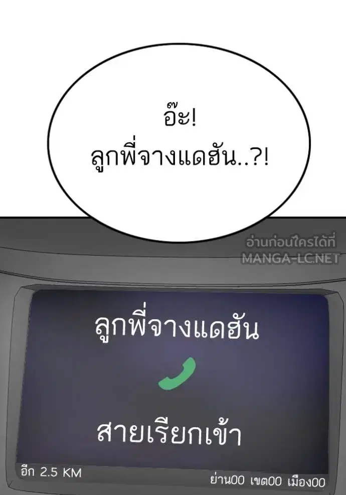 หน้า 12 จาก 151