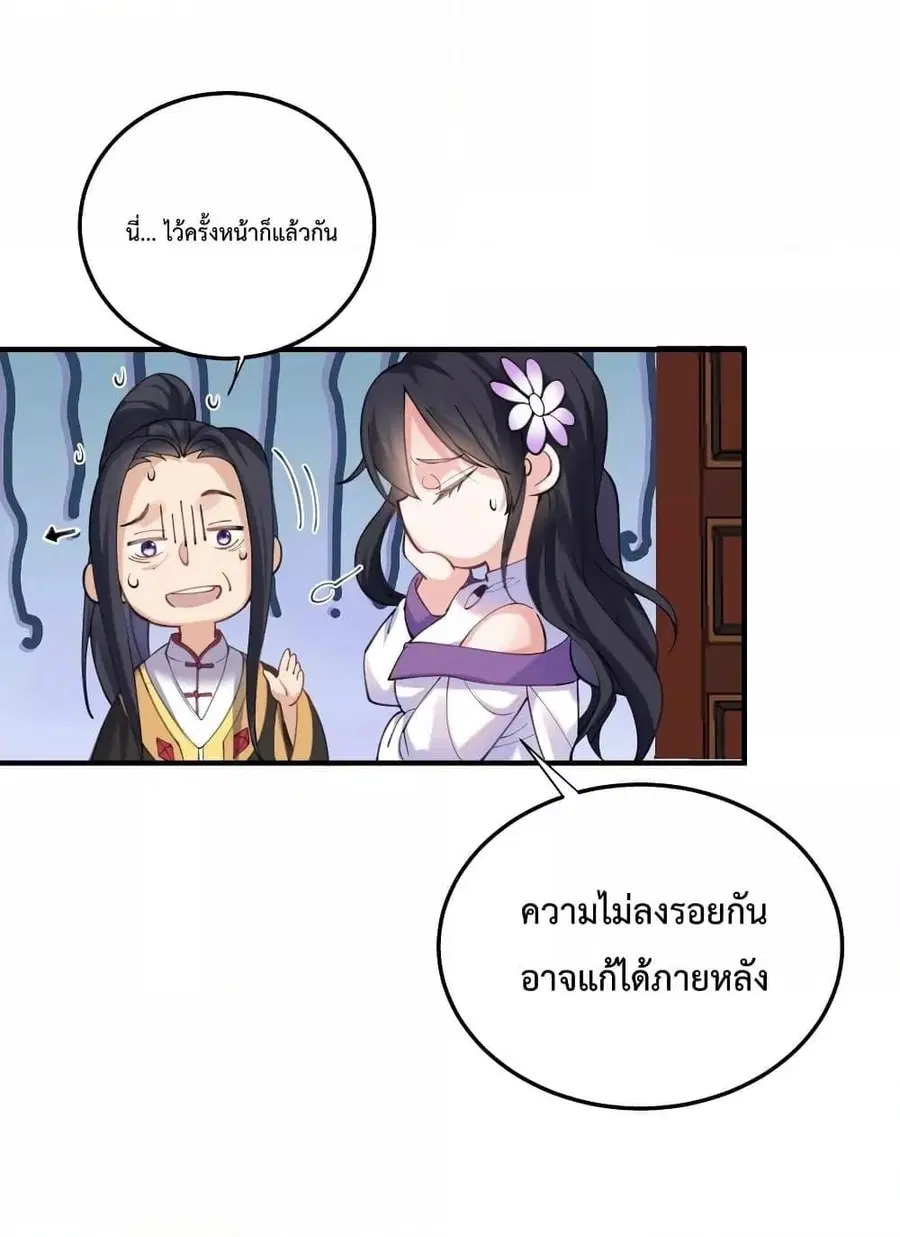 หน้า 27 จาก 42